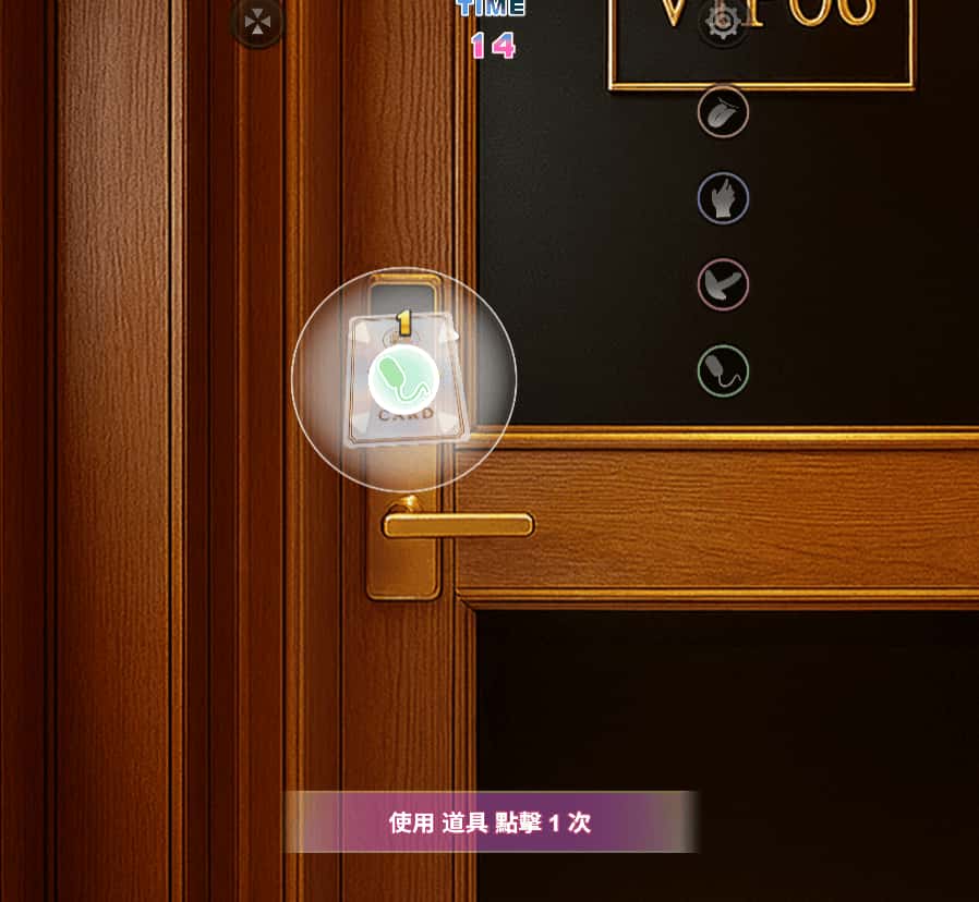 游戏截图2