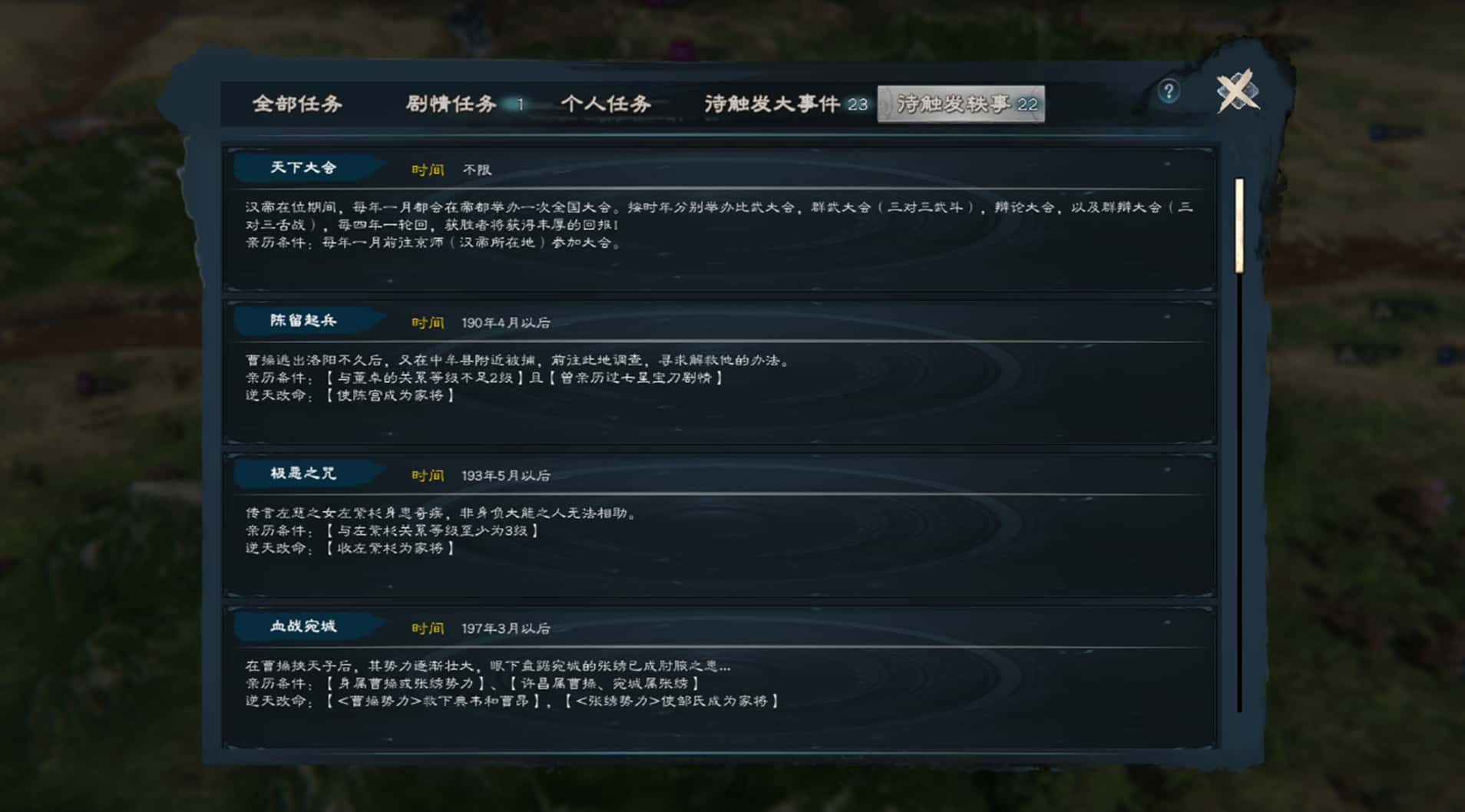 视觉数据3