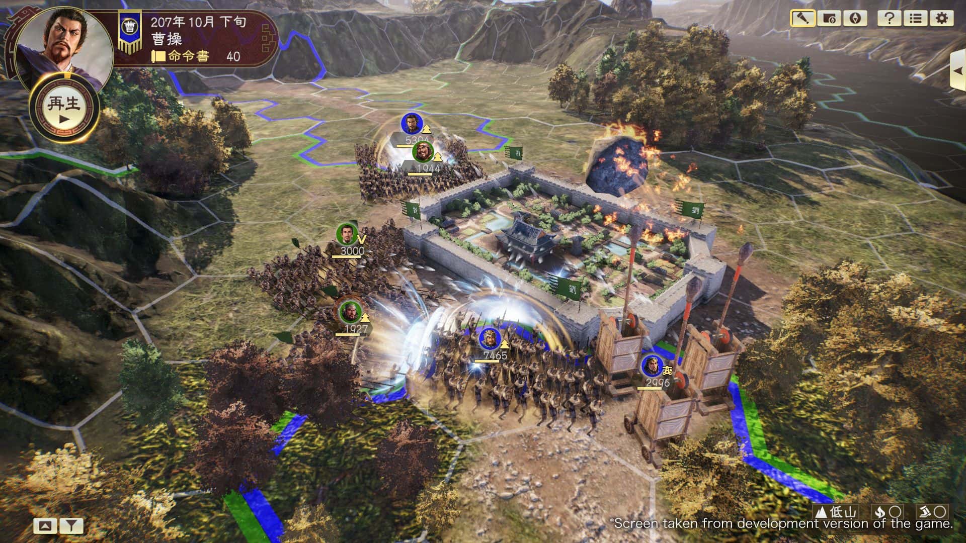 三国志14 威力加强版 ROMANCE OF THE THREE KINGDOMS XIV With PowerUp Kit PK1.0.10.4+1.0.25.4 全DLC豪华中文版