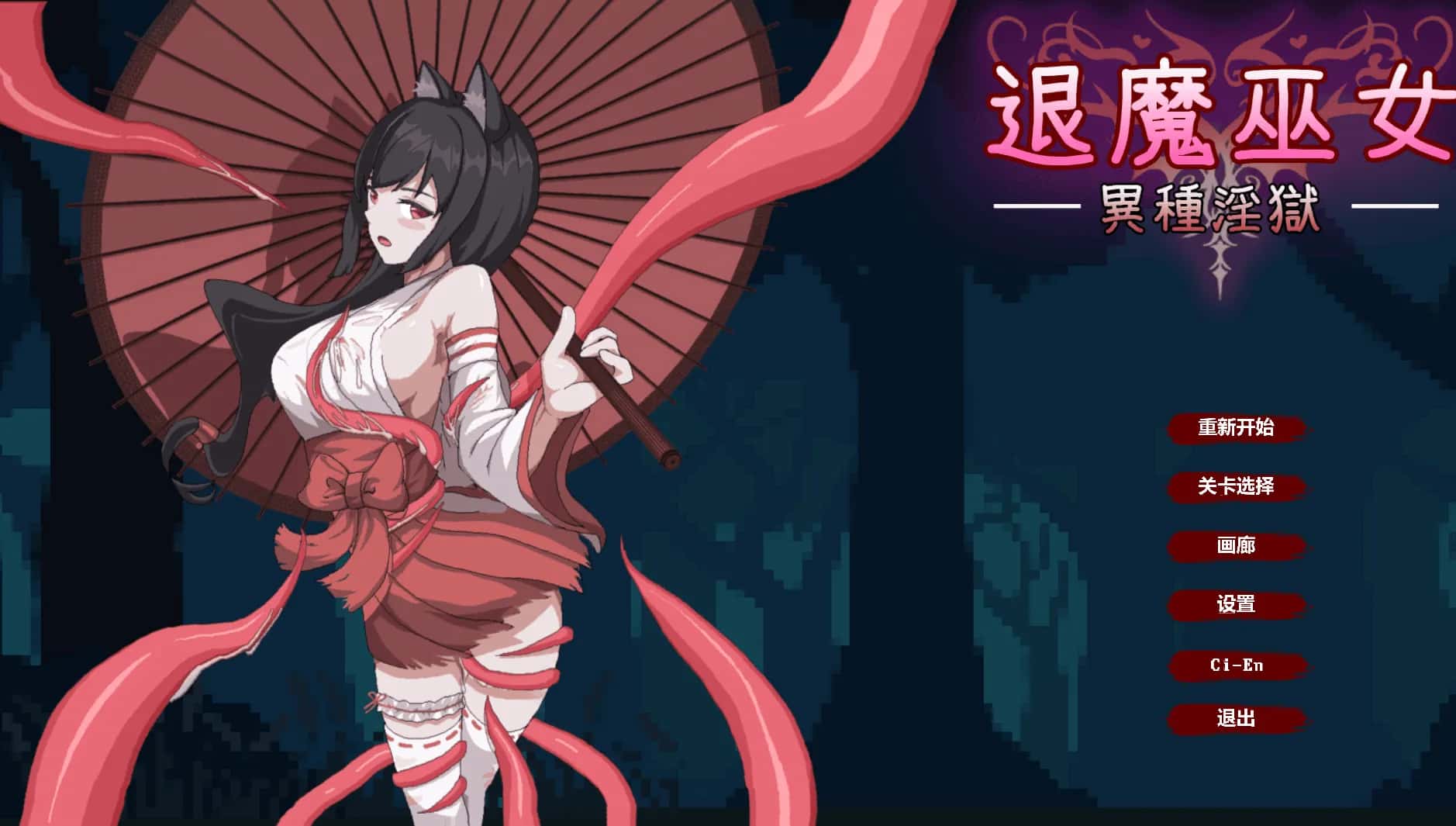视觉数据2