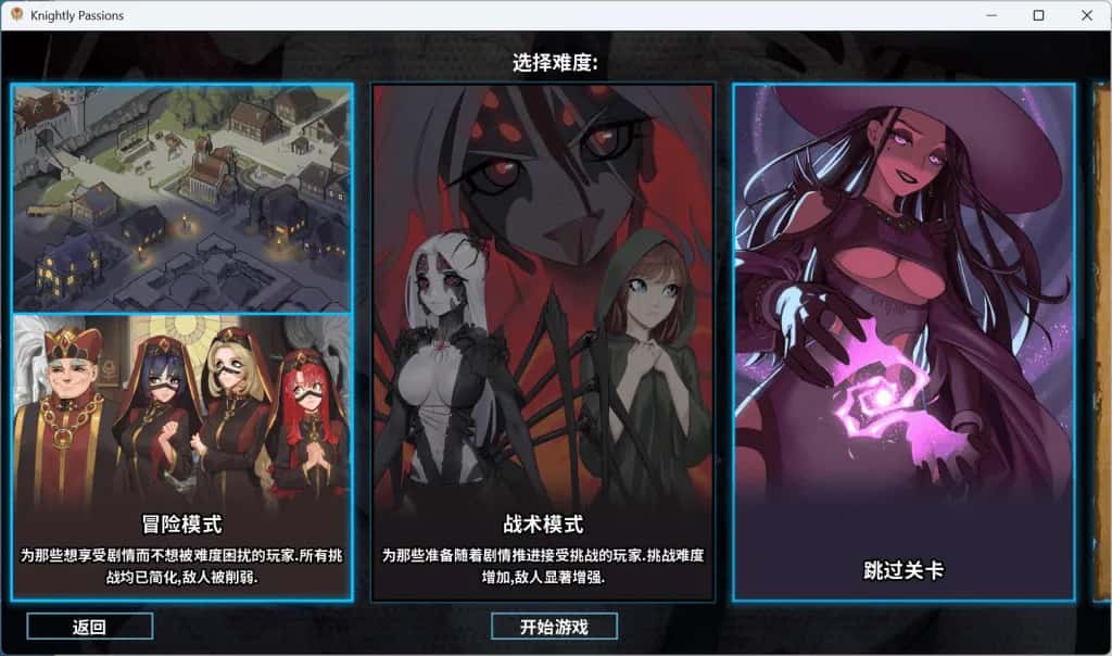 游戏画面1