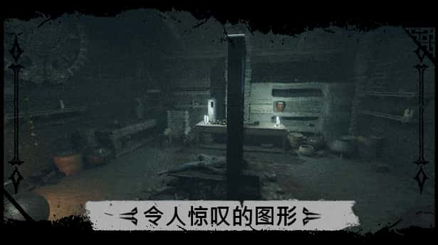 游戏画面1